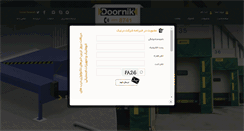 Desktop Screenshot of doornikco.com
