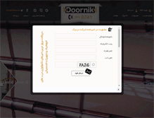Tablet Screenshot of doornikco.com